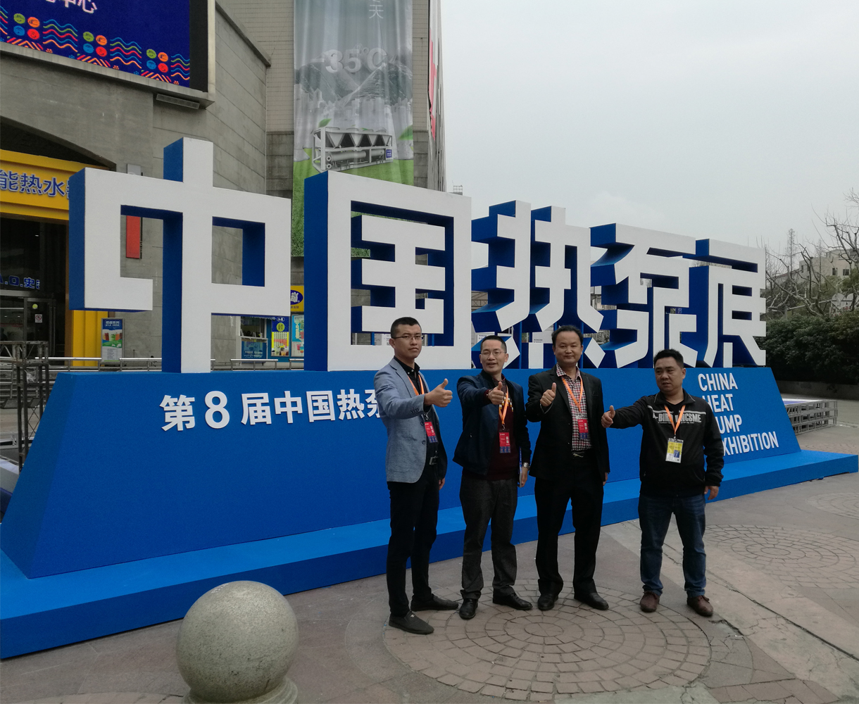 熱冠,美的,海爾同場竟技